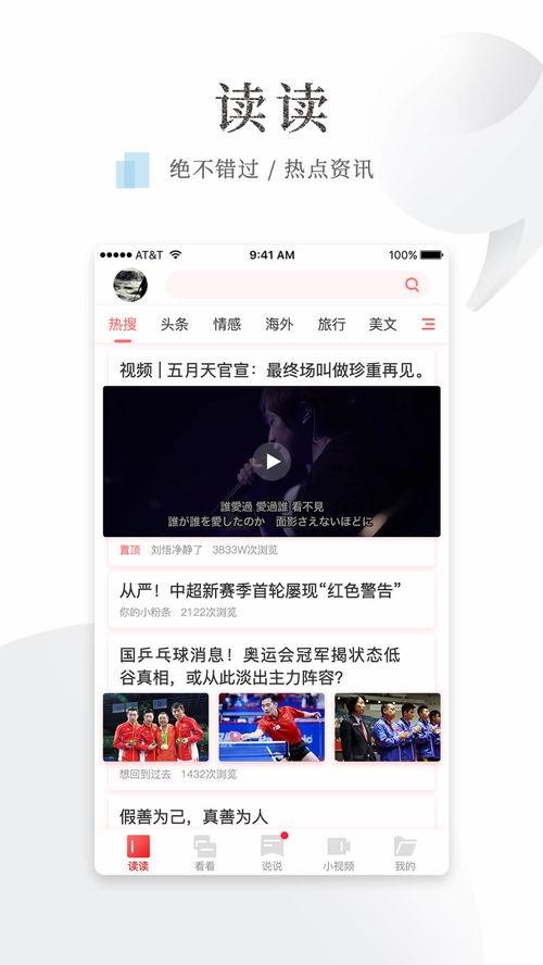 头条热门话题2017,年度焦点事件回顾